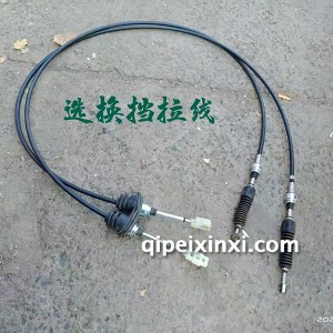 五征缔途选换挡拉线 五征缔途选换挡拉线