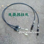 五征締途選換擋拉線