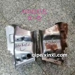 駿派A50后燈孔-左~右