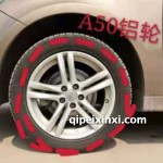 駿派A50鋁輪