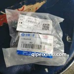 骏派行李箱盖锁总成