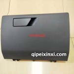 骏派A50物品箱