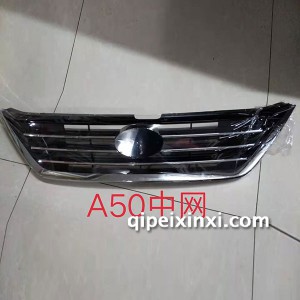 骏派A50中网 骏派A50中网