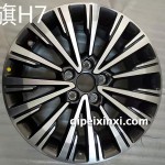 紅旗H7輪轂