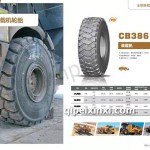 CB386裝載機輪胎