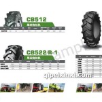 CB512旱田拖拉機(jī)輪胎