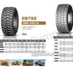 CB792裝載機輪胎