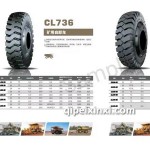 CL736礦用自卸車輪胎