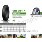 CR520-F-1拖拉机导向轮轮胎