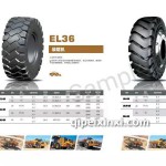 EL36裝載機輪胎