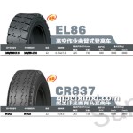 EL86高空作業(yè)曲臂式登高車輪胎