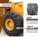 SRO1工程實(shí)心輪胎