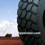 全鋼礦用自卸車輪胎