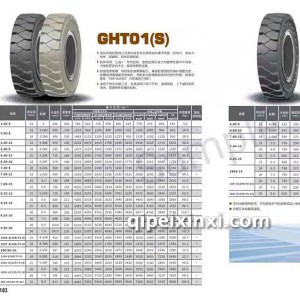 斜交GHTO1轮胎 斜交GHTO1轮胎