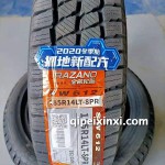 185R14LT-8PR全諾雪地胎