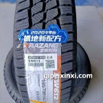 195-70R15LT-99-96R全諾雪地胎