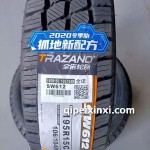 195R15C-106-104R全諾雪地胎