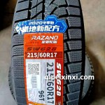 215-60R17-98T全諾雪地胎