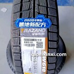 215-70R15-98T全諾雪地胎