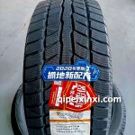 225-45R17PR全諾冬季胎