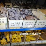 130凸緣叉加高