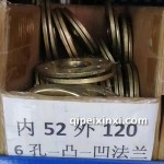 内52外120-6孔凸-凹