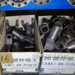 伸縮叉-萬向節(jié)