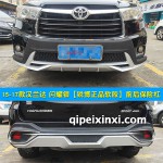 15-17款漢蘭達(dá)閃耀銀（銳博正品軟膠）前后保險(xiǎn)杠