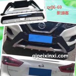 zx06-69新逍客裝飾杠