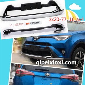 zx20-16rav4装饰杠 zx20-16rav4装饰杠