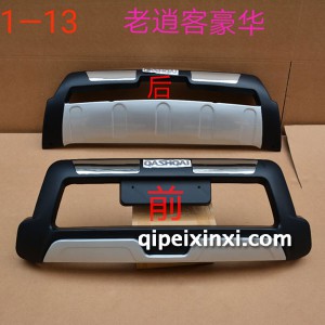 ZX61-13-老逍客豪华装饰杠