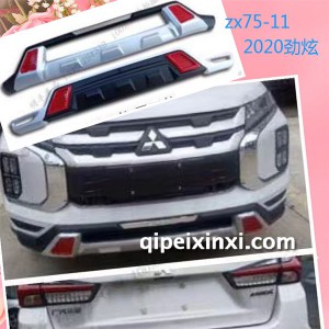 zx75-11-2020劲炫装饰杠 zx75-11-2020劲炫装饰杠