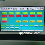 長(zhǎng)春觀察窗