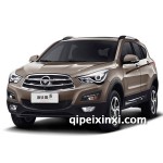 海馬S5全車配件