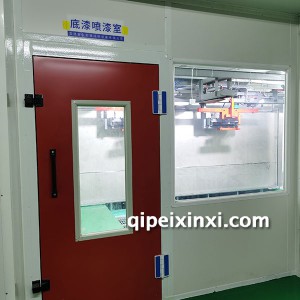 底漆喷漆室 底漆喷漆室