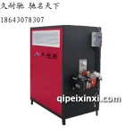 廢油車(chē)車(chē)間取暖器