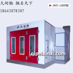 紅外線噴漆烤漆房JNC