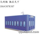久耐馳教學用烤漆房
