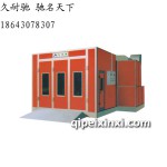 久耐馳金典版紅外線烤漆房