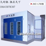 噴漆烤漆房JNC-700