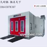 噴漆烤漆房JNC-L80