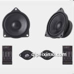 BMW-V1定制揚聲器