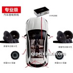 摩雷玛仕舞音响