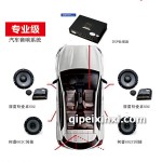 摩雷听爱卓602音响