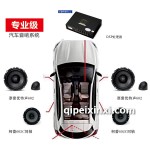 摩雷優(yōu)特聲602音響