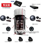 摩雷優(yōu)特聲603三分頻音響