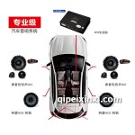 摩雷優(yōu)特聲603音響