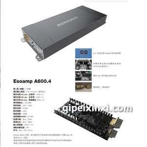 Esoamp-A600.4功放 Esoamp-A600.4功放