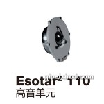 Esotar110高音單元