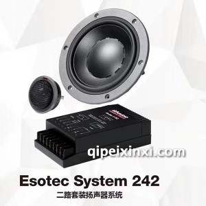 Esotec-System-242二路套装扬声器系统 Esotec-System-242二路套装扬声器系统